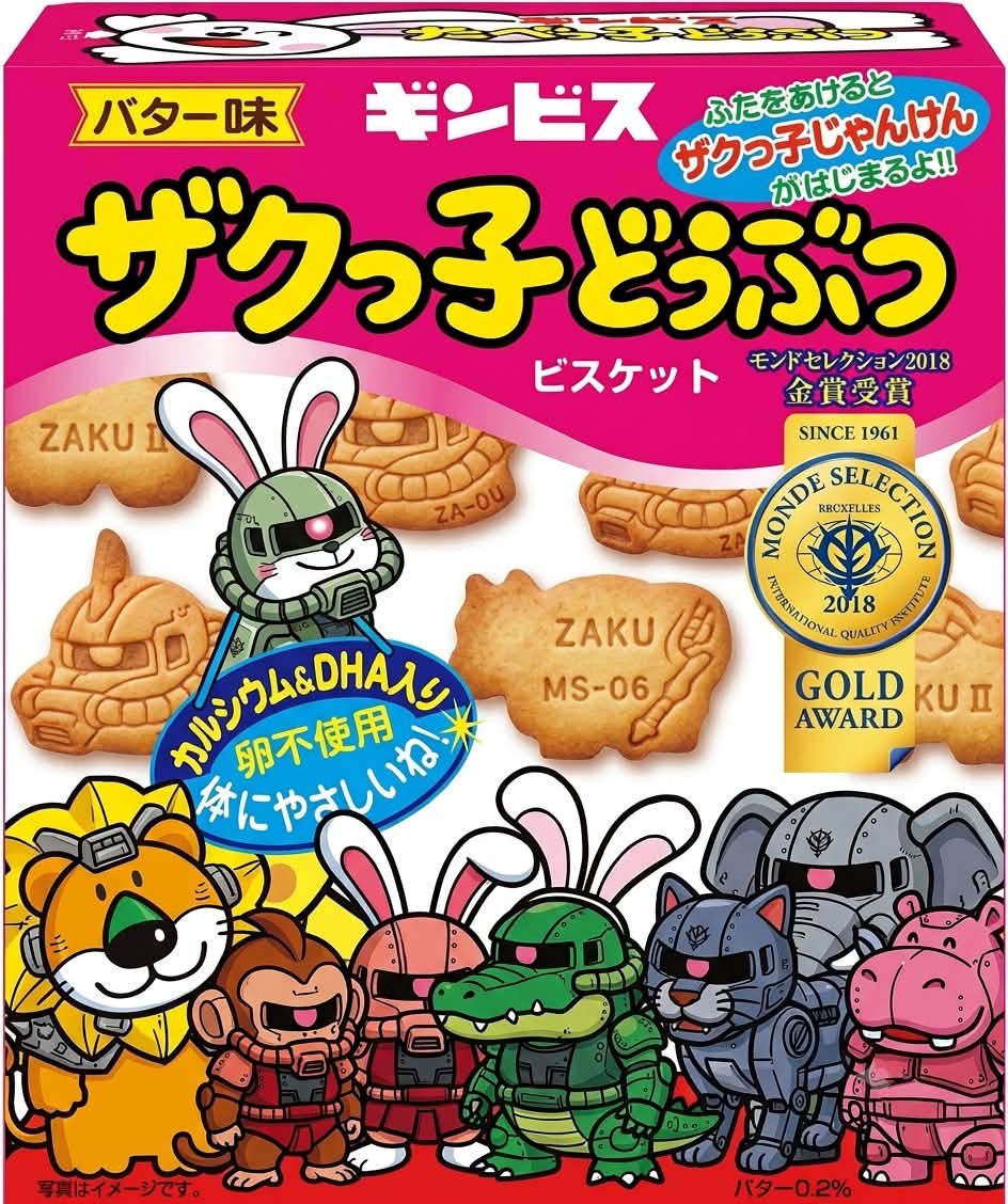 今日は「おやつの日」