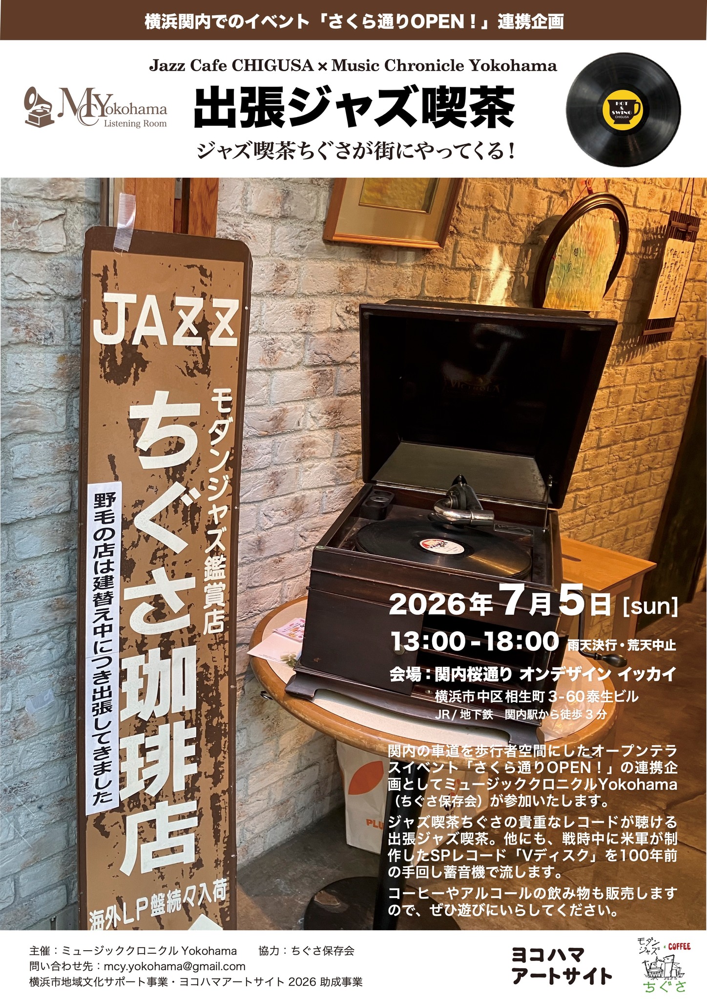 Shoji Kasahara - Shoji Kasahara added a new photo.