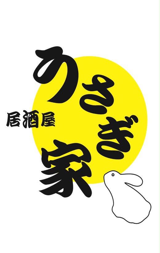 おはようございます😃 うさぎ家です✨✨✨ 本日わり新しい週の始まり