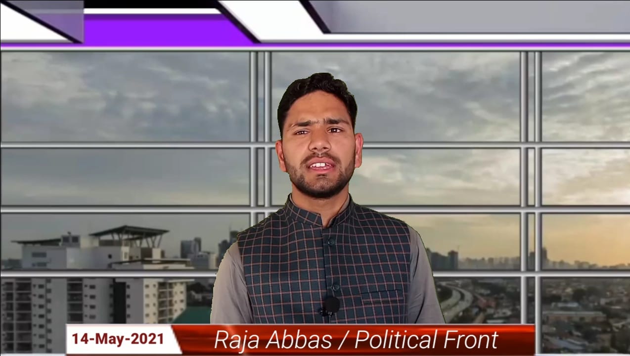Raja Abbas