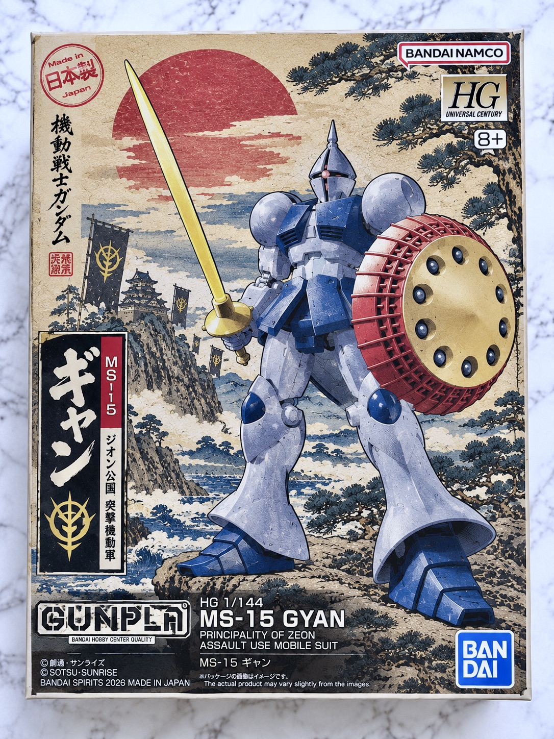 ジオン軍 シャア 専用 ゲルググ #赤い彗星 #3倍速い