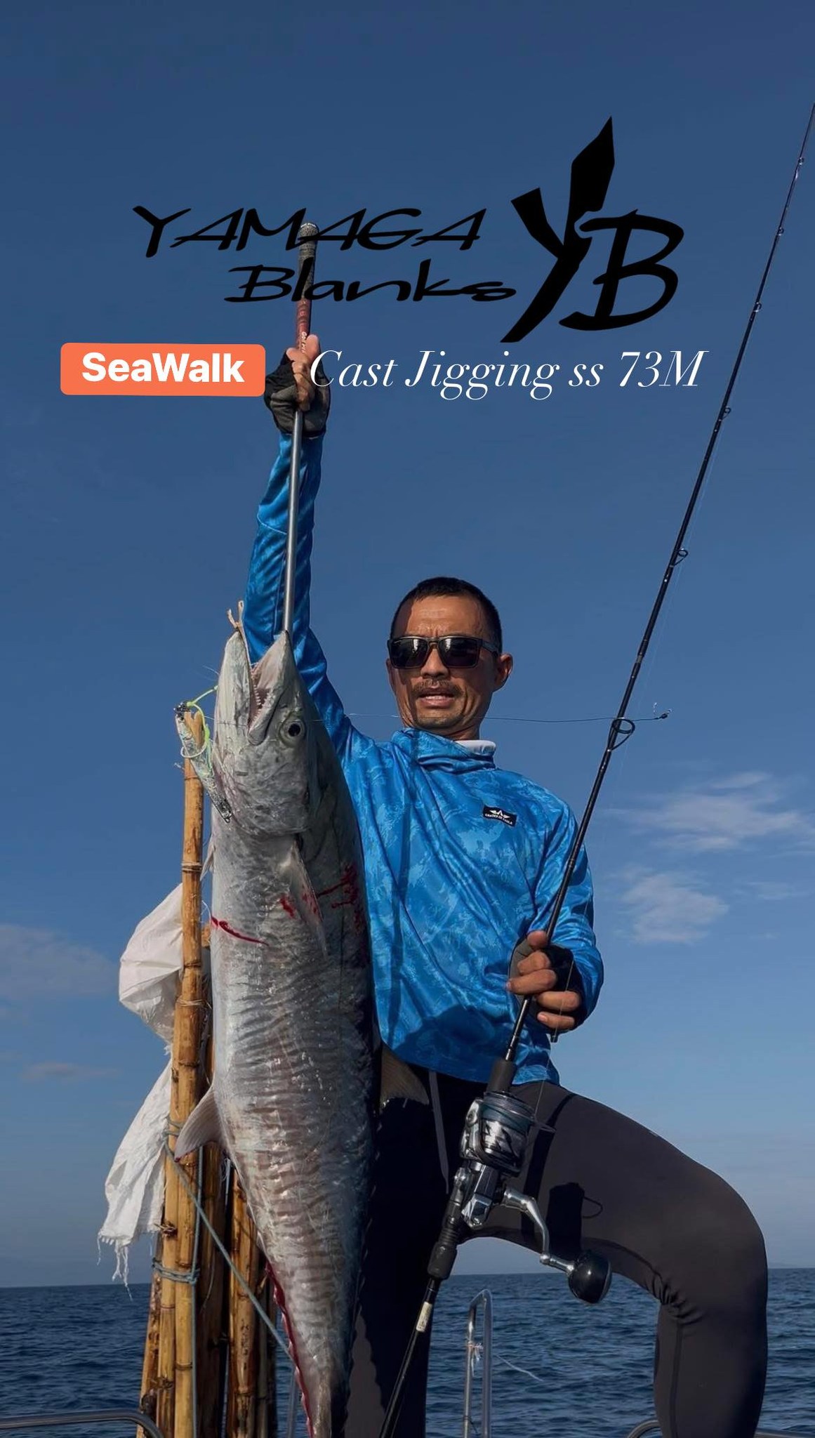 Yamaga Blanks SeaWalk cast jigging rod and Shimano Twinpower reel