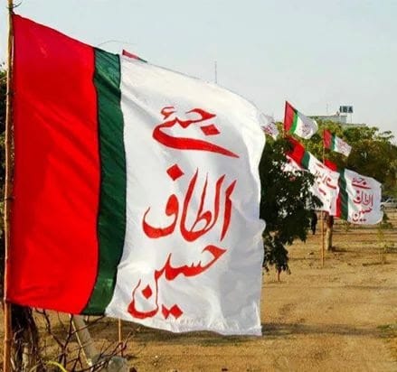 APMSO Altafist - Tehreeki Sathio #Rebuild90 Hosle Buland Rakhna #Apmso ...