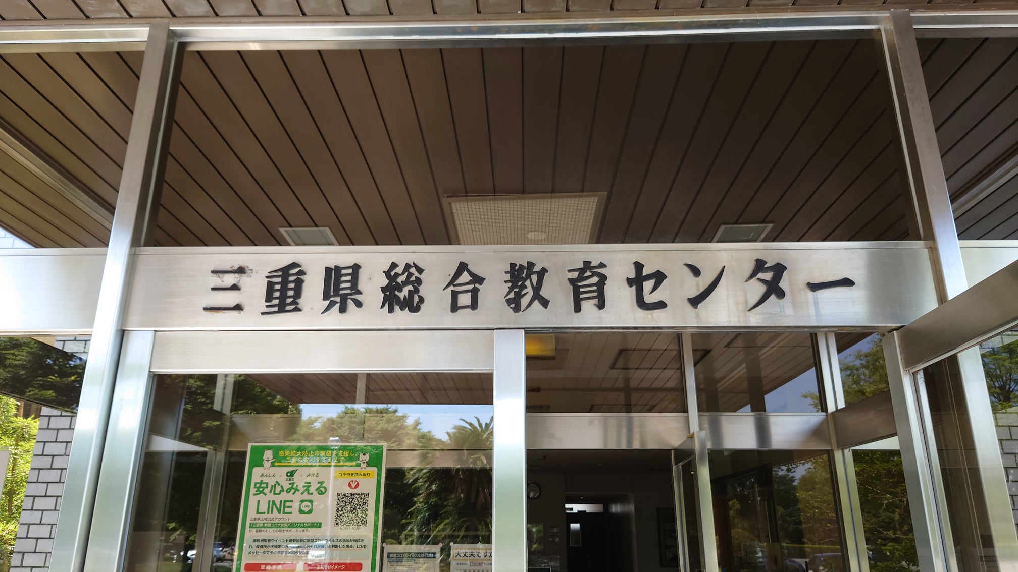 公の場での発言・インタビュー報道記録