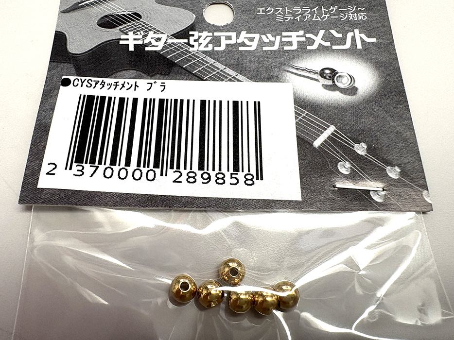 有識者の方お教えください。 某オフのメーカー不明のジャンクで購入