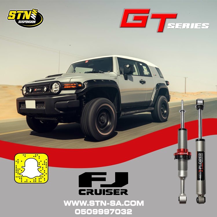 شركة Stn لتجهيز سيارات الرحلات مساعدات Gt Explorer طقم امامي وخلفي تتميز بالجودة العالية والتقنية الحديثة النوع مساعدات نيتروجين المواصفات ١ حجم البدي 57 ملي و حجم السيخ