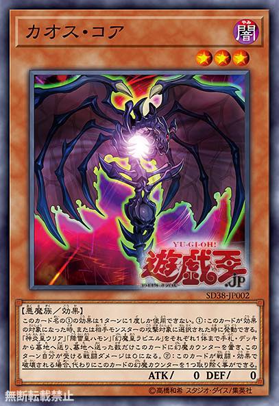 yugioh sacred beast cards Yu-Gi-Oh! Trading Cards: Beasts Structure Deck, Multicolor : Toys & Games All cards from the Sacred