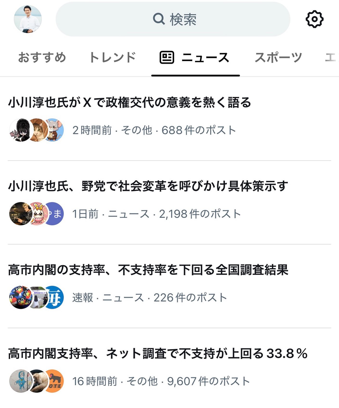 Threads始めました🧵 （Instagram版Twitterのようなものです