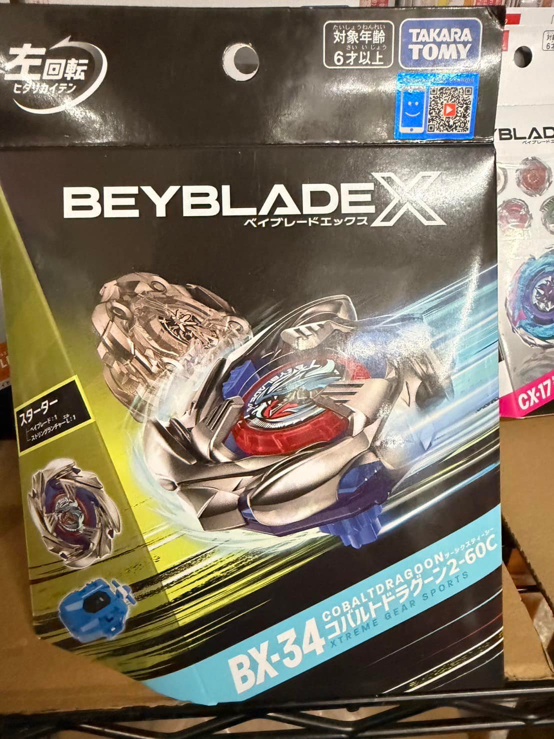 Ux-21$2000 Ux-19$1100 Ux-14$700 Cx-17$750 Bx-49$800 Bx-34$900 Bx