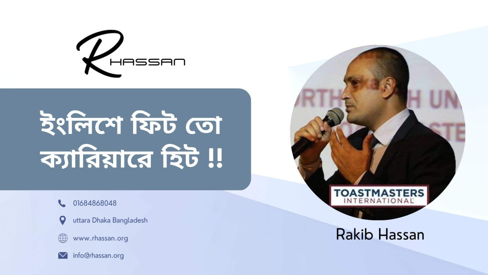 R Hassan | Facebook