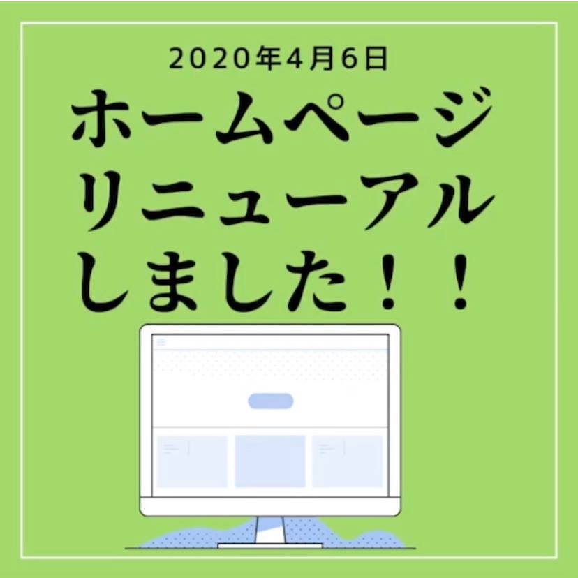 就労移行支援事業所スキルアップスマイル 速報 スキルアップスマイル ホームページが フルリニューアル致しました めちゃくちゃカッコいい仕様になっております 障がいを オンリーワンの力 に 何処に書いているか見つけに来てください