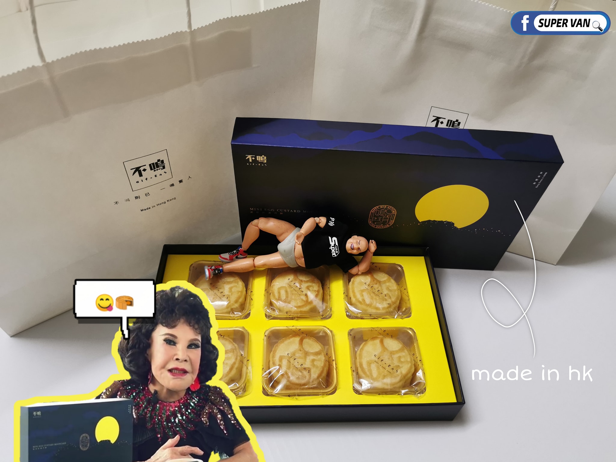SUPER VAN - 夏蕙BB推介 不鳴 Gifvens 梗要支持啦😋🥮 （網民呼喚夏蕙姨送貨～BB留言回應👇）