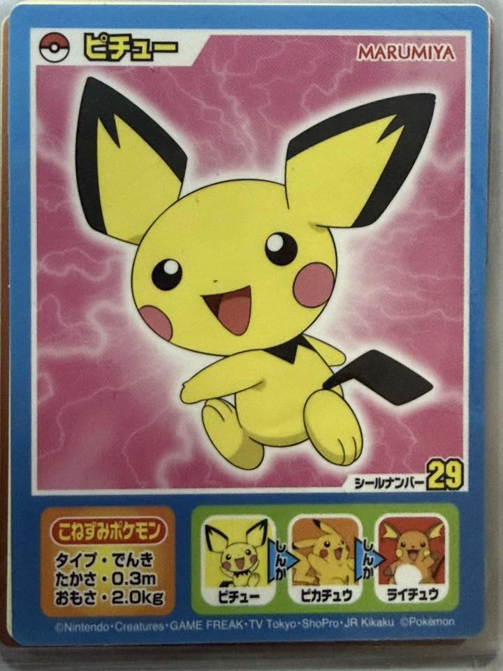 Hi! I found a bunch of old Marumiya pokemon sticker cards from