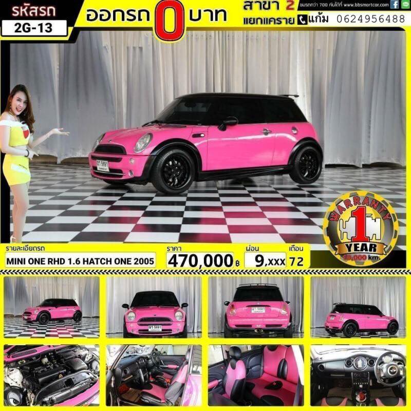 #ออกรถ0บาท #ฟรีดาวน์ฟรีประกัน... - รถมือสองหลากสไตล์