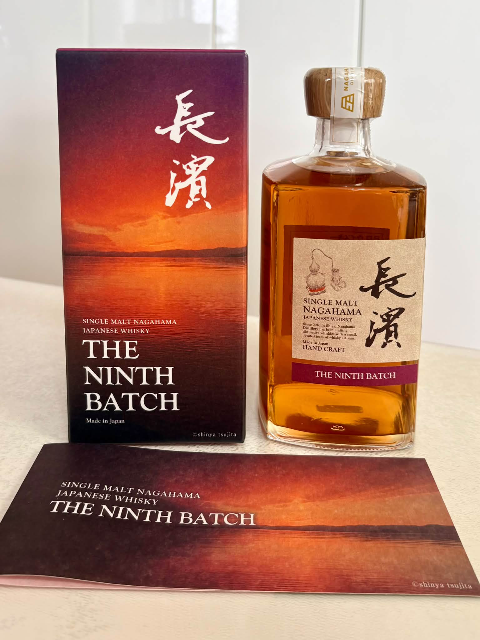 発売日の本日、無事に到着しました🥃 今回で第9弾となる「シングル