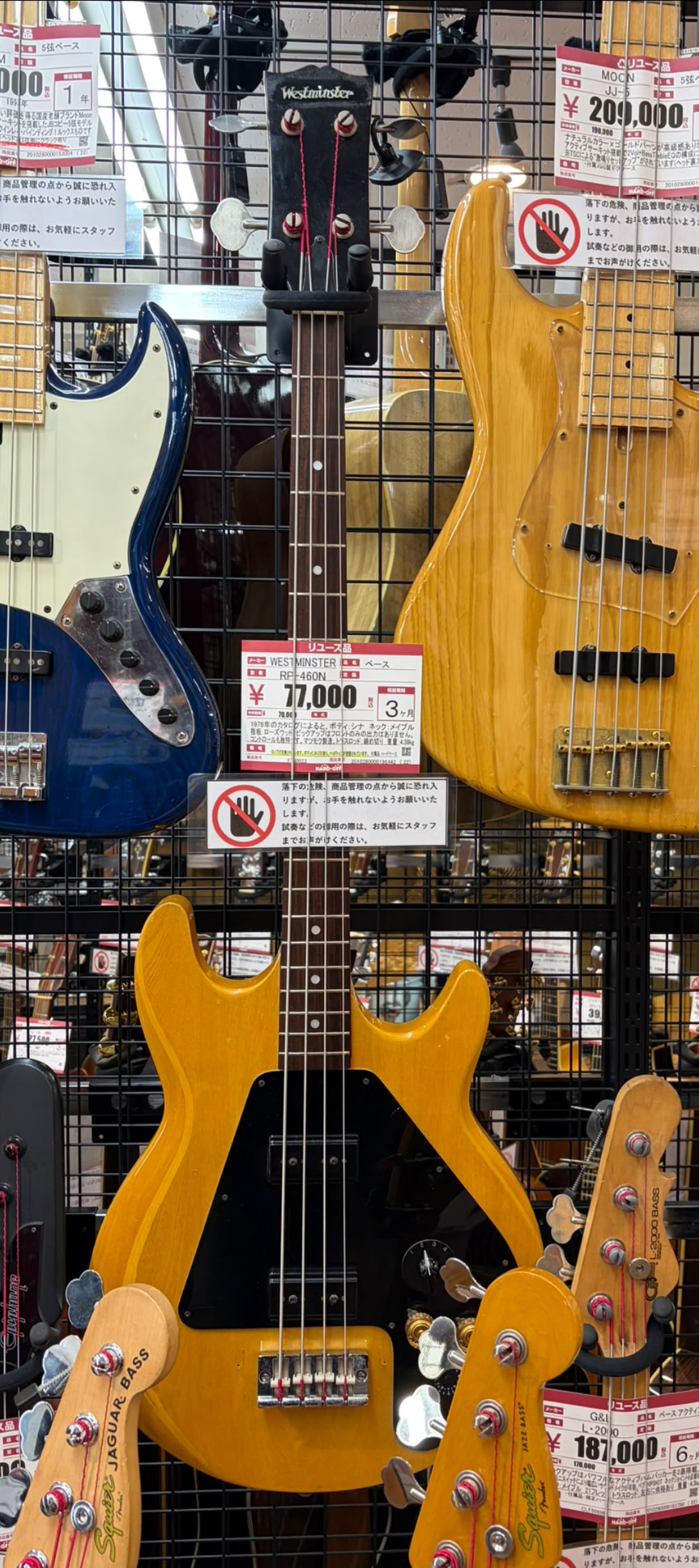MNG】GRECO SS-600 SG ミントコレクション 1990 スライド専用 さて