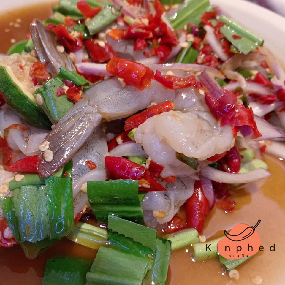 KIN PHED กินเผ็ด