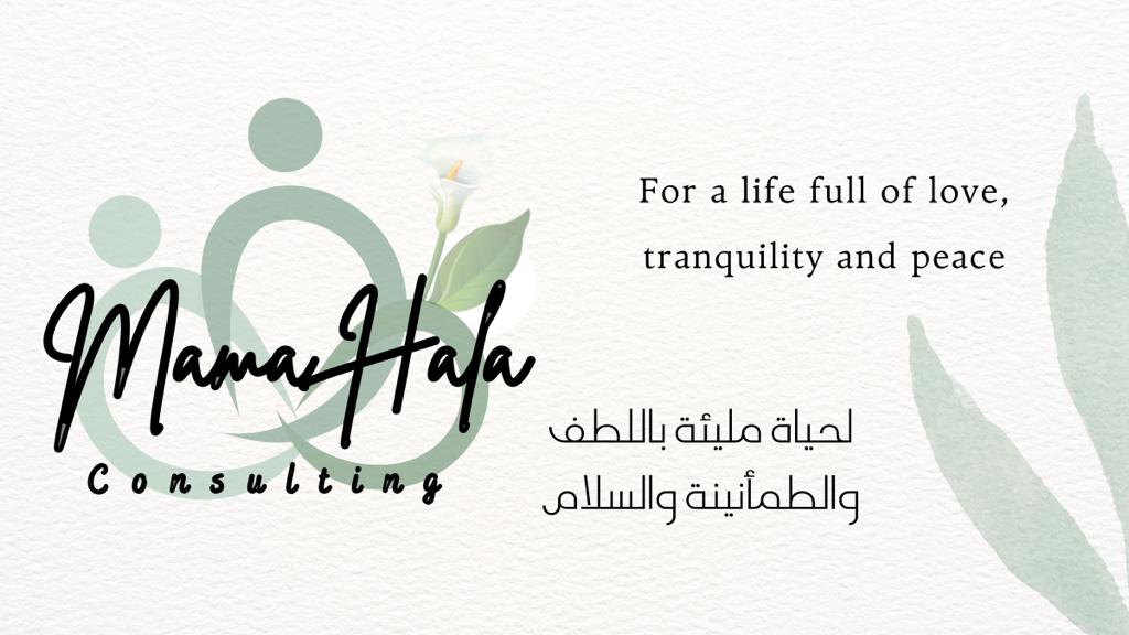 Mama Hala