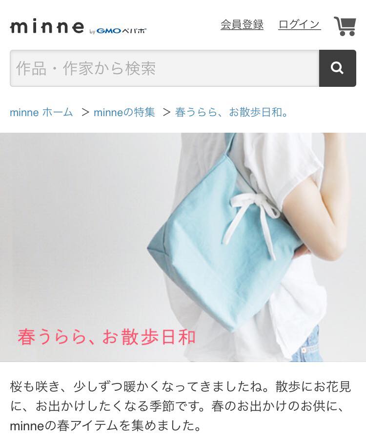 Milieu Minneの特集のページの中でmilieuのリボンバッグmのスモークライトグリーンの写真を使って頂きました とても嬉しかったです 制作頑張りたいと思います Minneの特集 ハンドメイドマーケット Minne Minne Com Curations Facebook