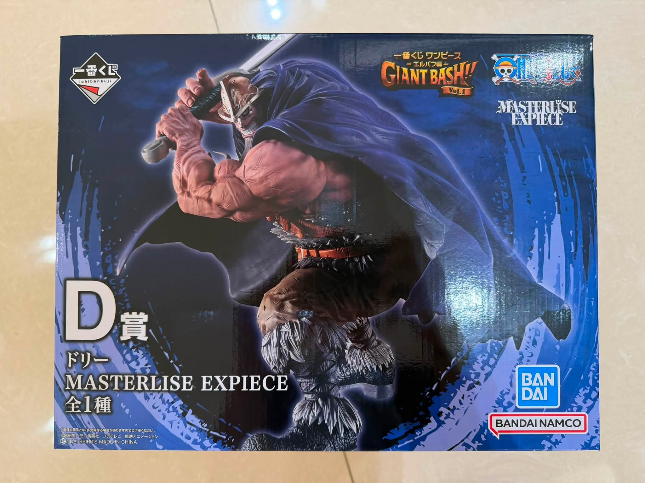 おもちゃ BANDAI SPIRITS 一番くじ ワンピース -エルバフ編- GIANT