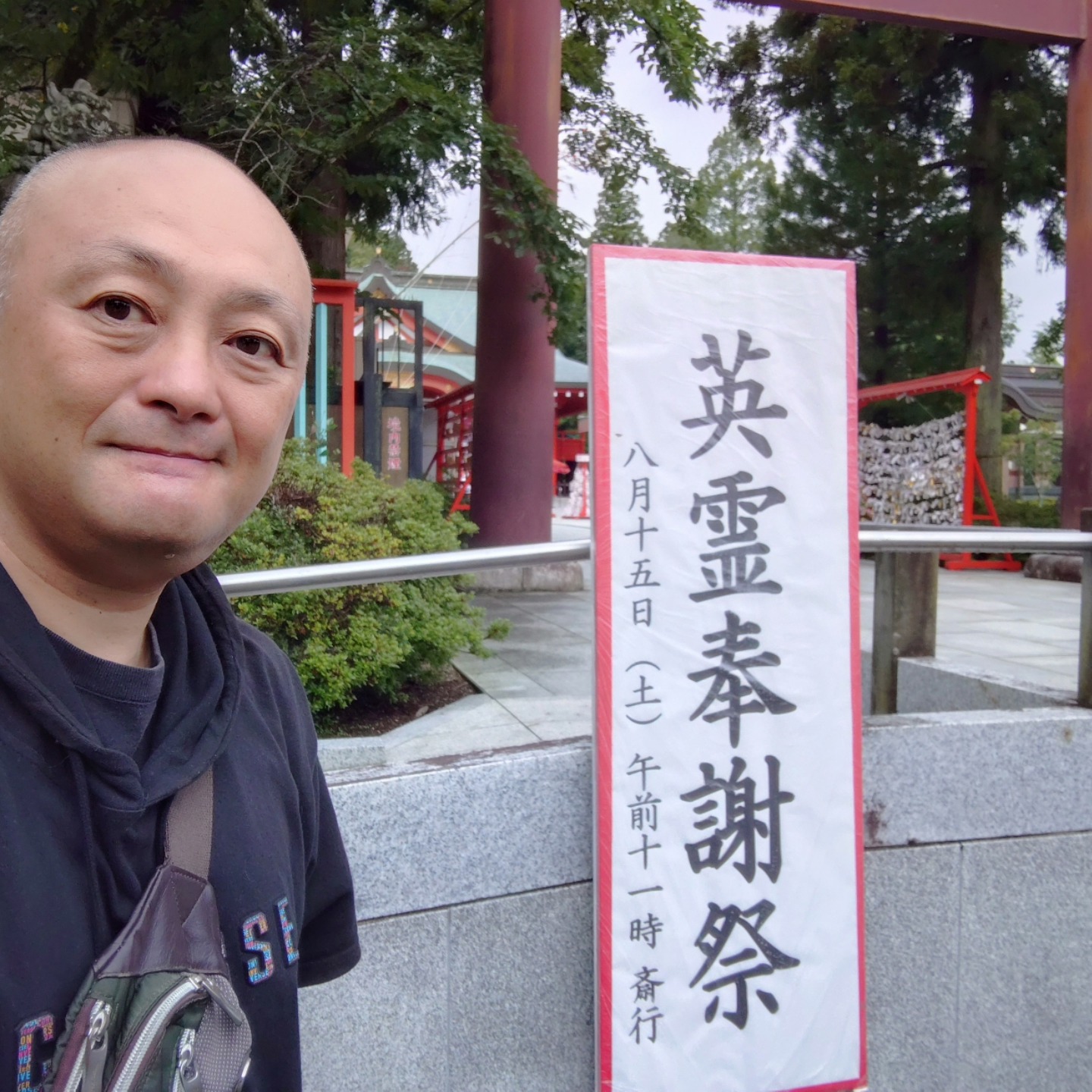 小野寺 s 一 貴