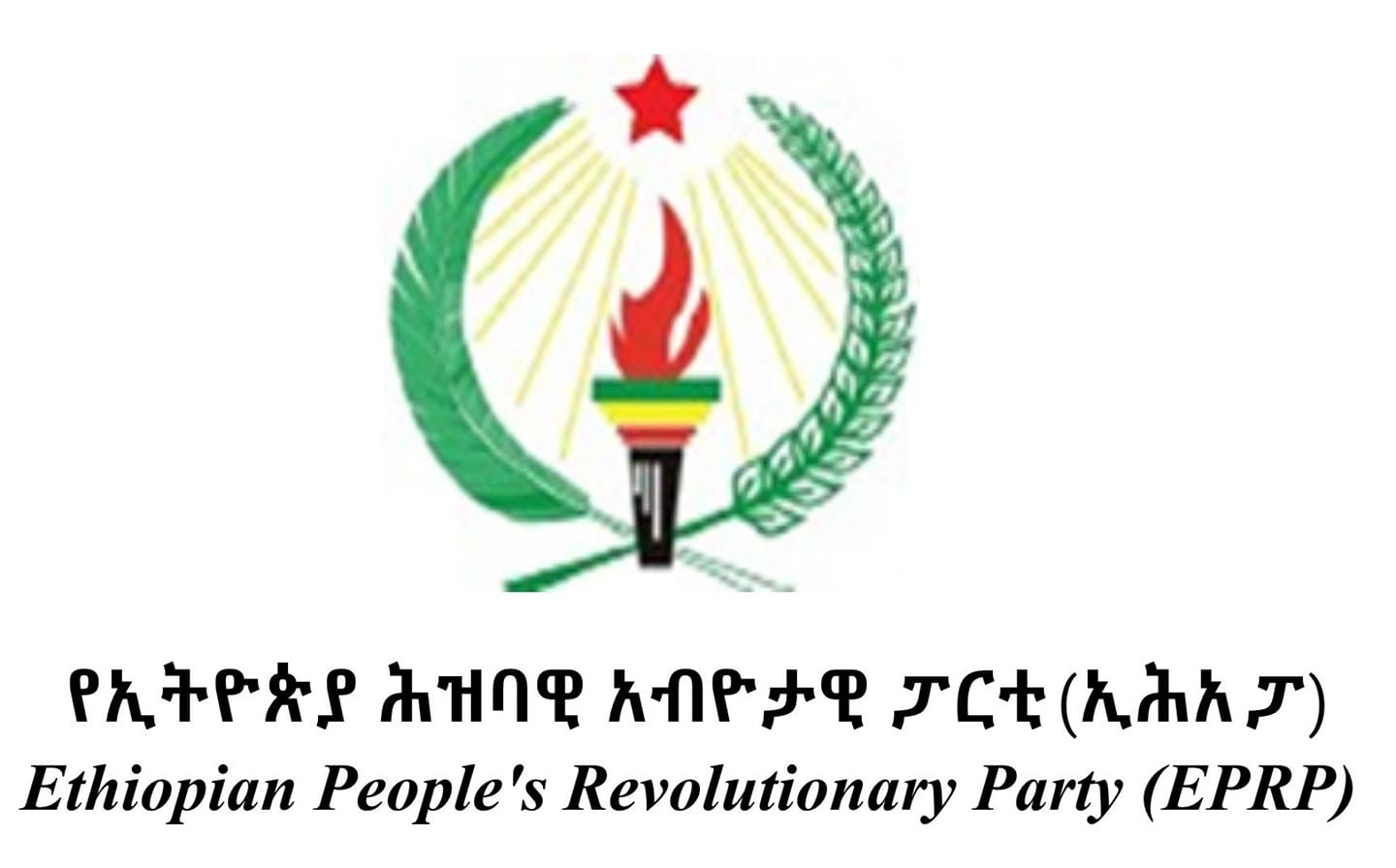 ኢሕአፓ/eprp - ኢሕአፓ/eprp updated their cover photo.