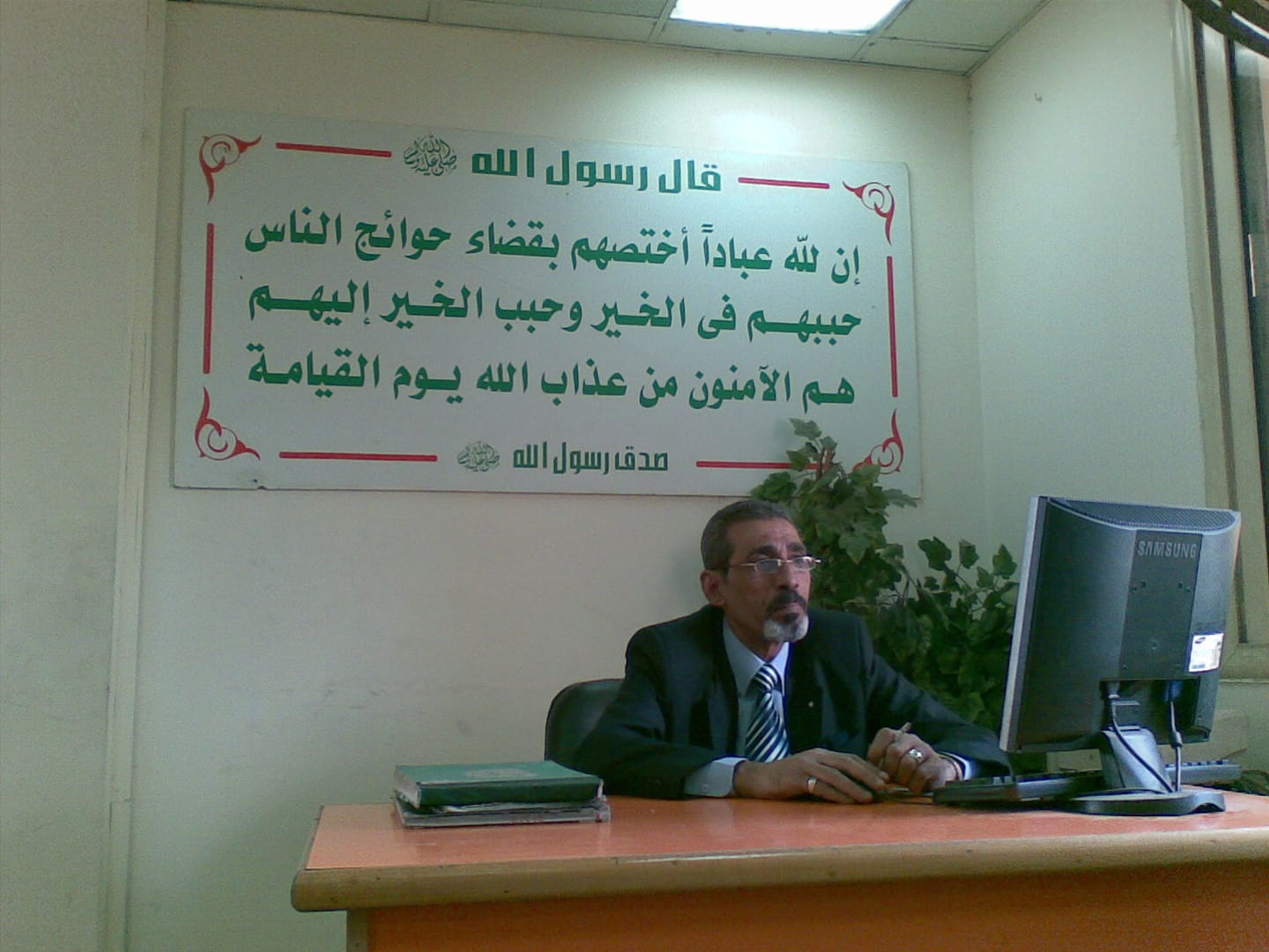 Ashraf Osman Posts Facebook