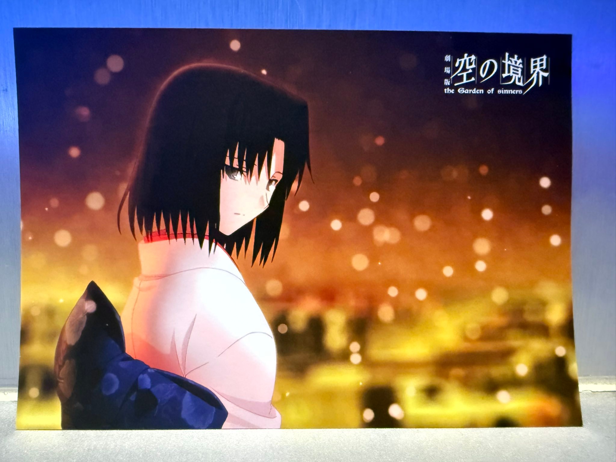 空之境界#空の境界#劇場版#終章#台湾