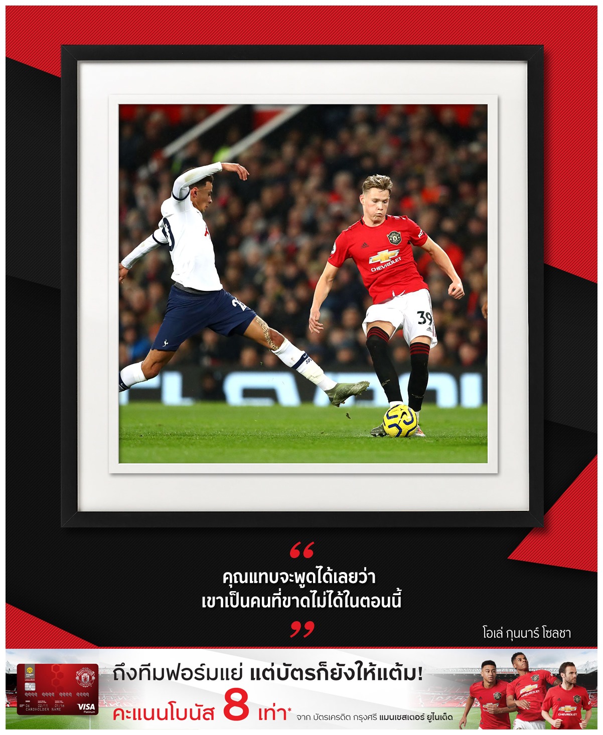 Devil Magazine - 
