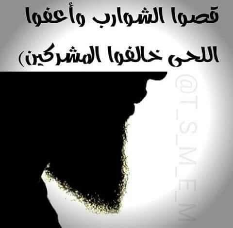 اترك المعاصي اترك المعاصي والشهوات وتذكر يوم الحساب