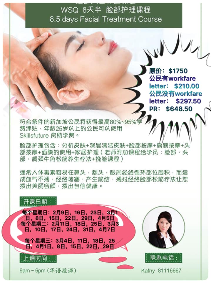 Wsq Chinese Massage Wsq 中式经穴按摩课程 Su Yi Beauty Centre Facebook