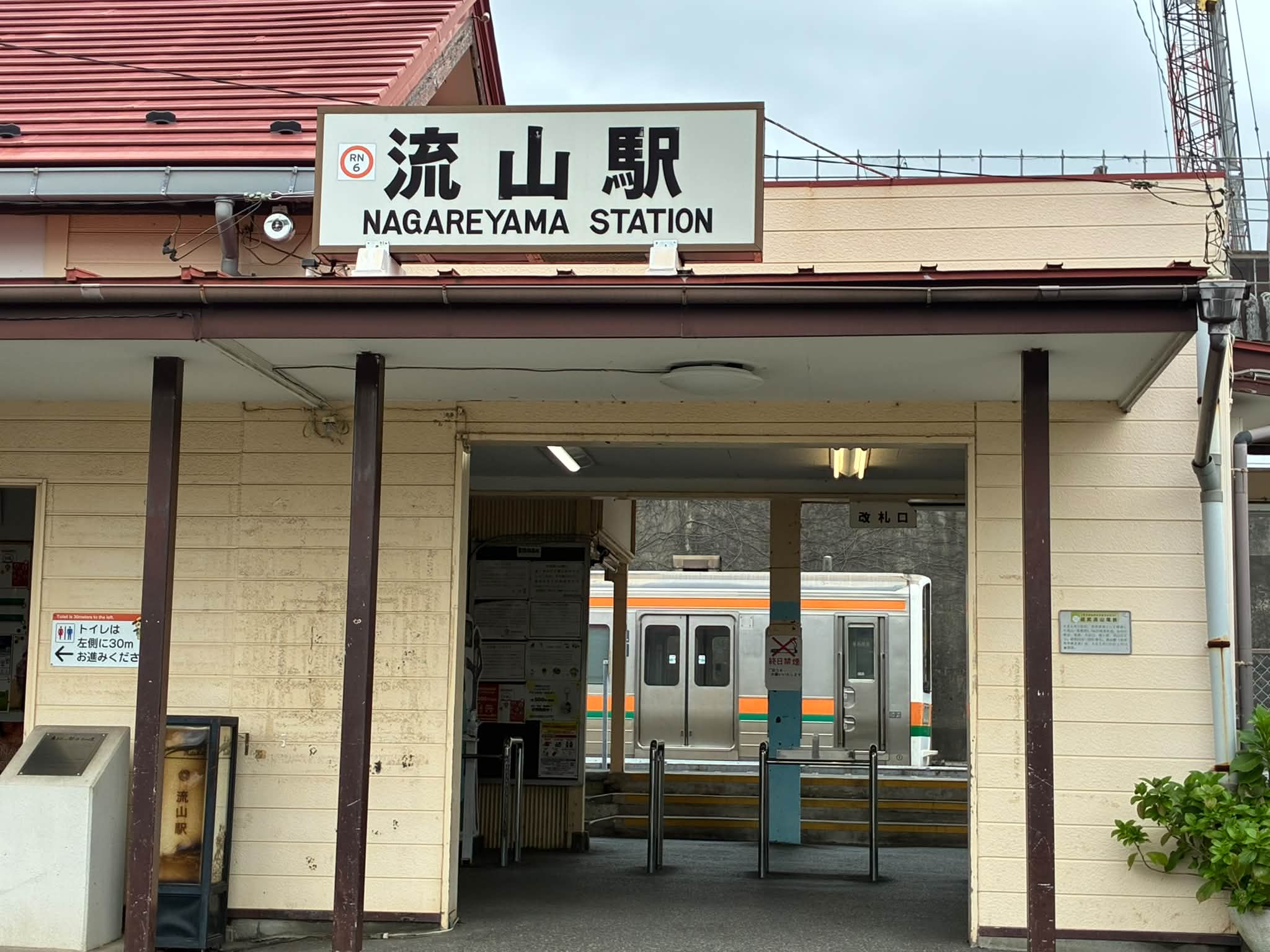 流山 市 停電 原因