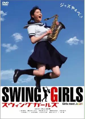 非行少女 浦山桐郎監督。 和泉雅子＆浜田光夫主演。 それまでも