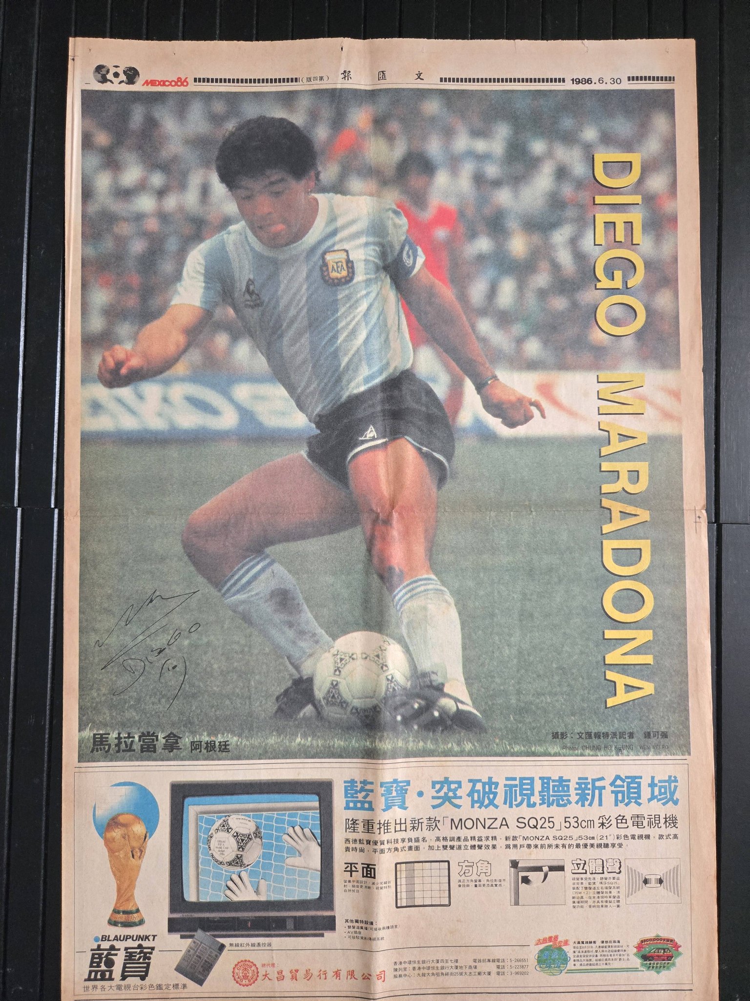 1986年6月29日，40年前的今天，馬拉當拿率領阿根庭奪得第二座世界盃寶座。