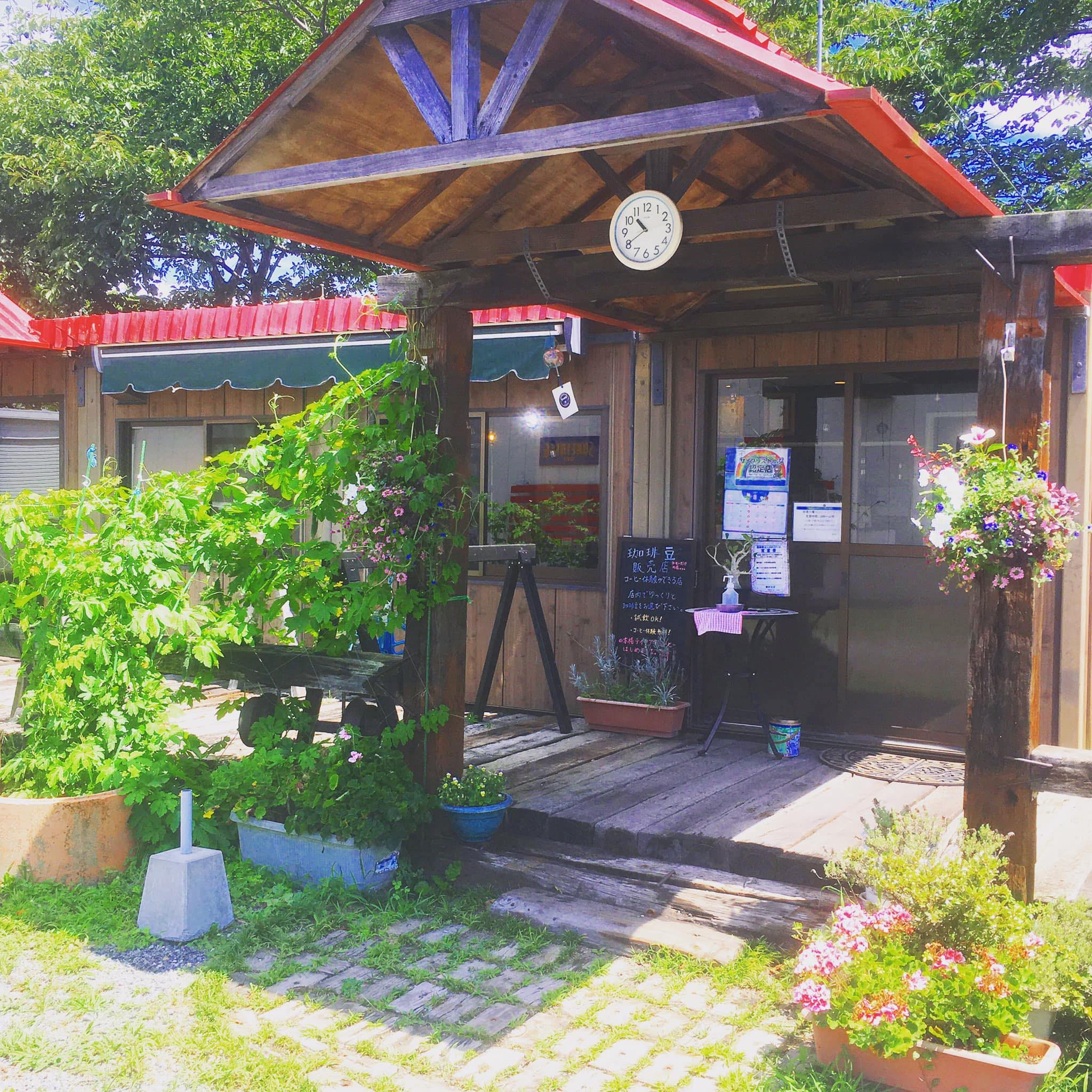 養田珈琲 ヨーダコーヒー いわき市小名浜の自家焙煎豆コーヒー専門店 イオンモールいわき小名浜店より車で３分 小名浜市役所前より車で１分 Facebook