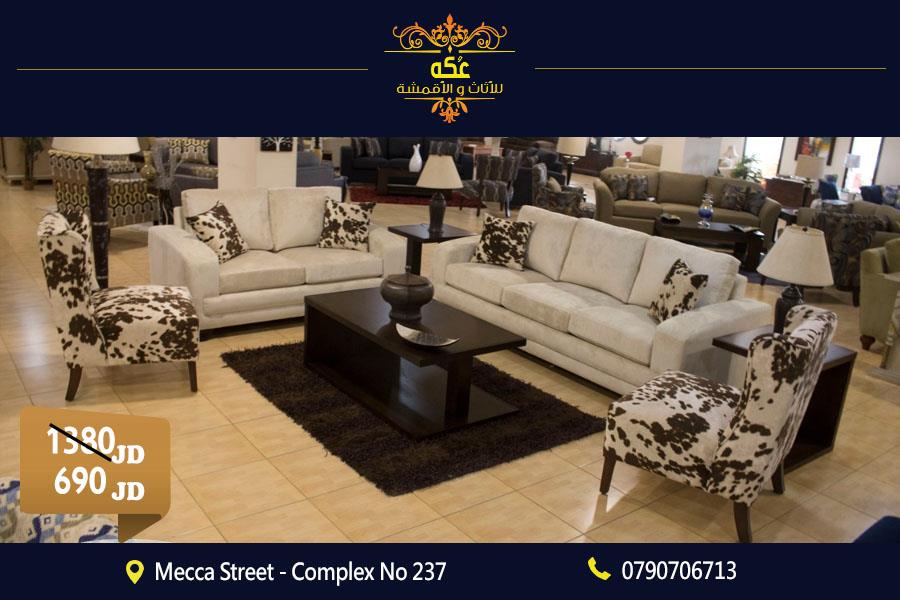 Okkeh Furniture &amp; Fabrics added a new photo. Okkeh Furniture