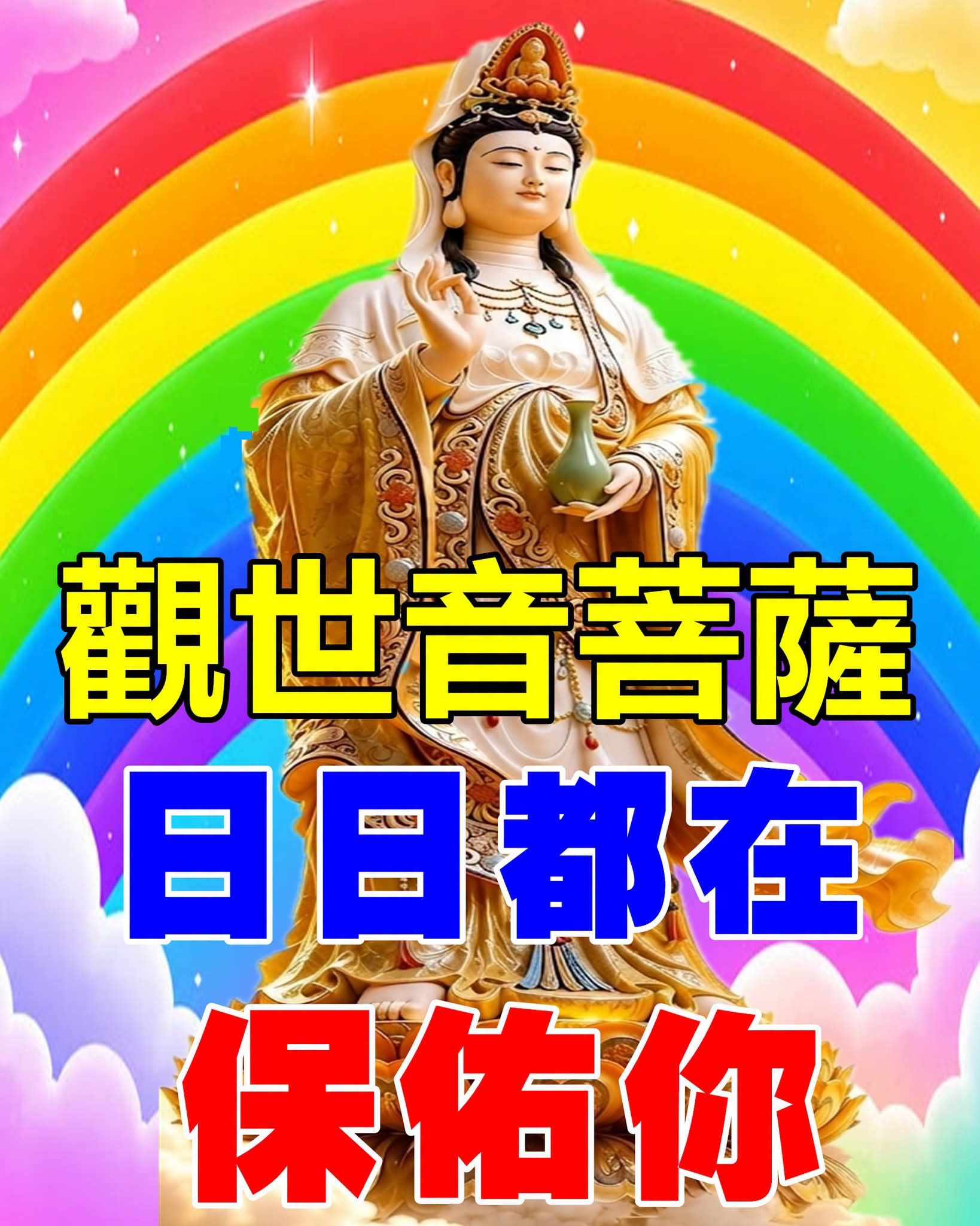 2024/10/15（星期二）早安吉祥如意，週二平安順利，祝您健康愉快，幸福