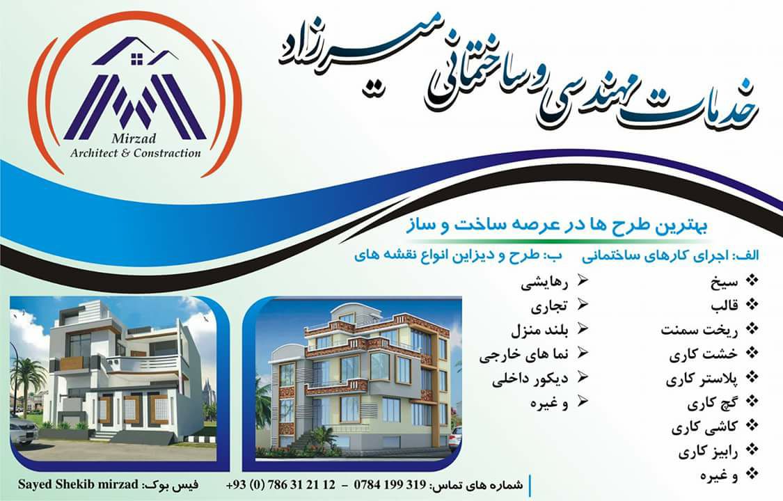 civil-engineer-civil-engineer