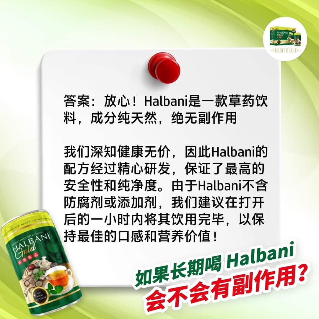 🌱 探索Halbani：长期饮用的安全保障 🍃💚 .... - Halbani Gold - Angela | Facebook