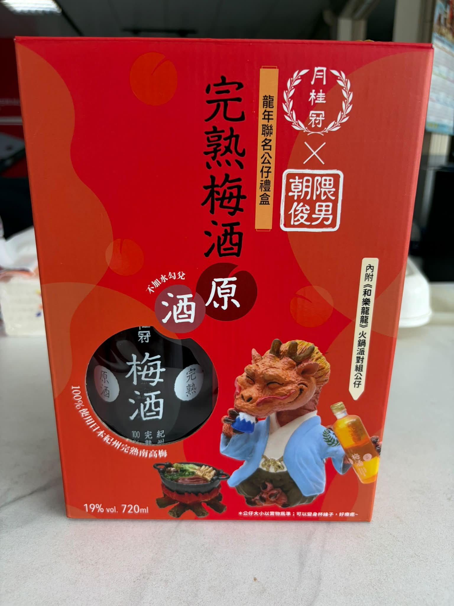 朝隈俊男公仔分享交流區| Facebook