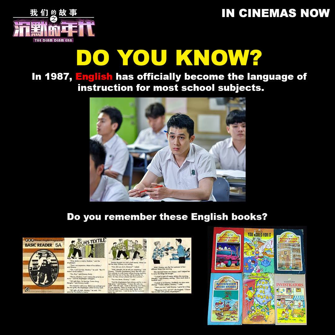 Do You Know English Is Mm2 Entertainment Singapore Facebook