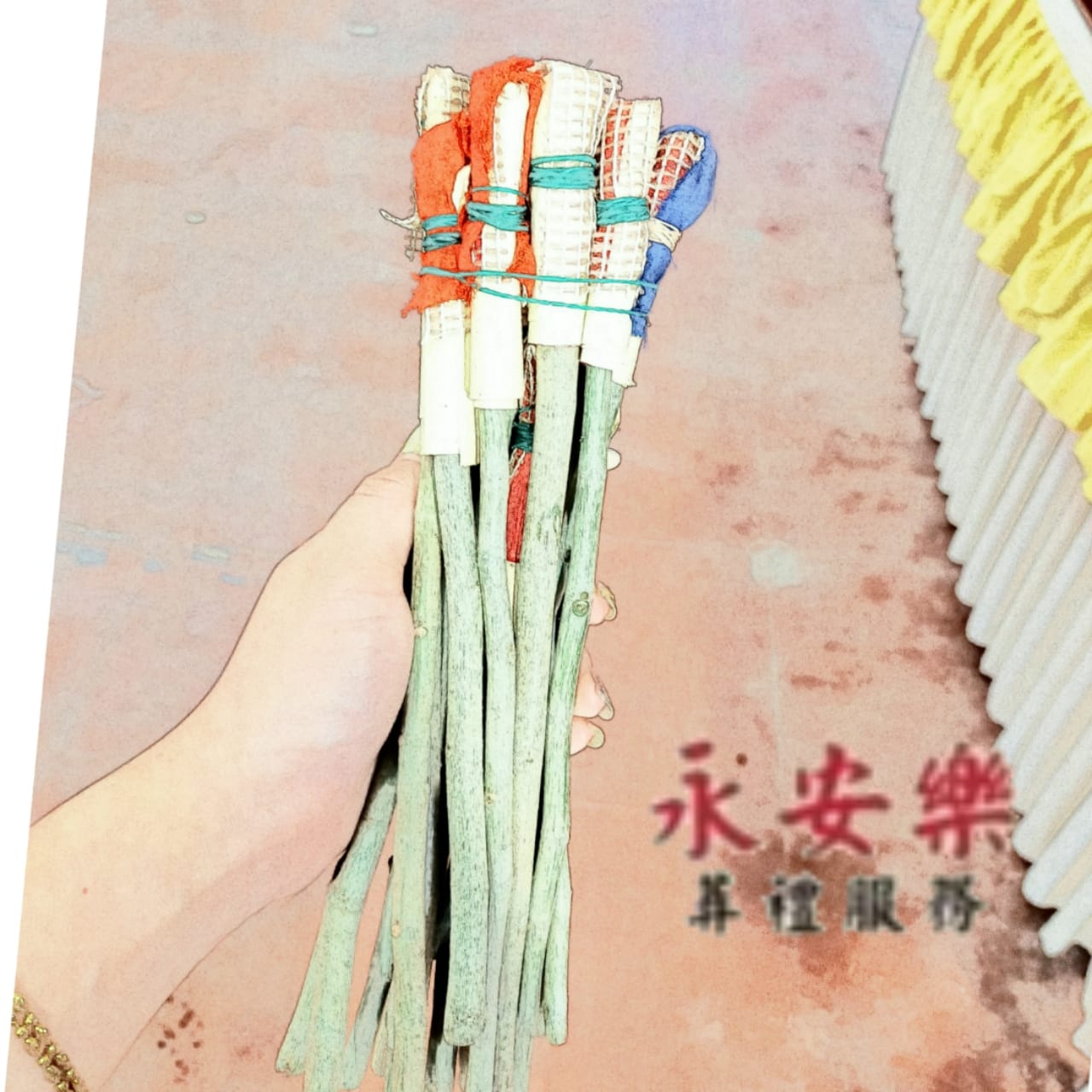 永安乐葬礼服务与用品 - ‼️‼️殡葬习俗之《孝杖》‼️‼️ 《孝杖》乃是逝者出殡时孝眷们拿在手中的仪仗，一 般也称之为哀杖或哭丧棒。 孝杖 ...