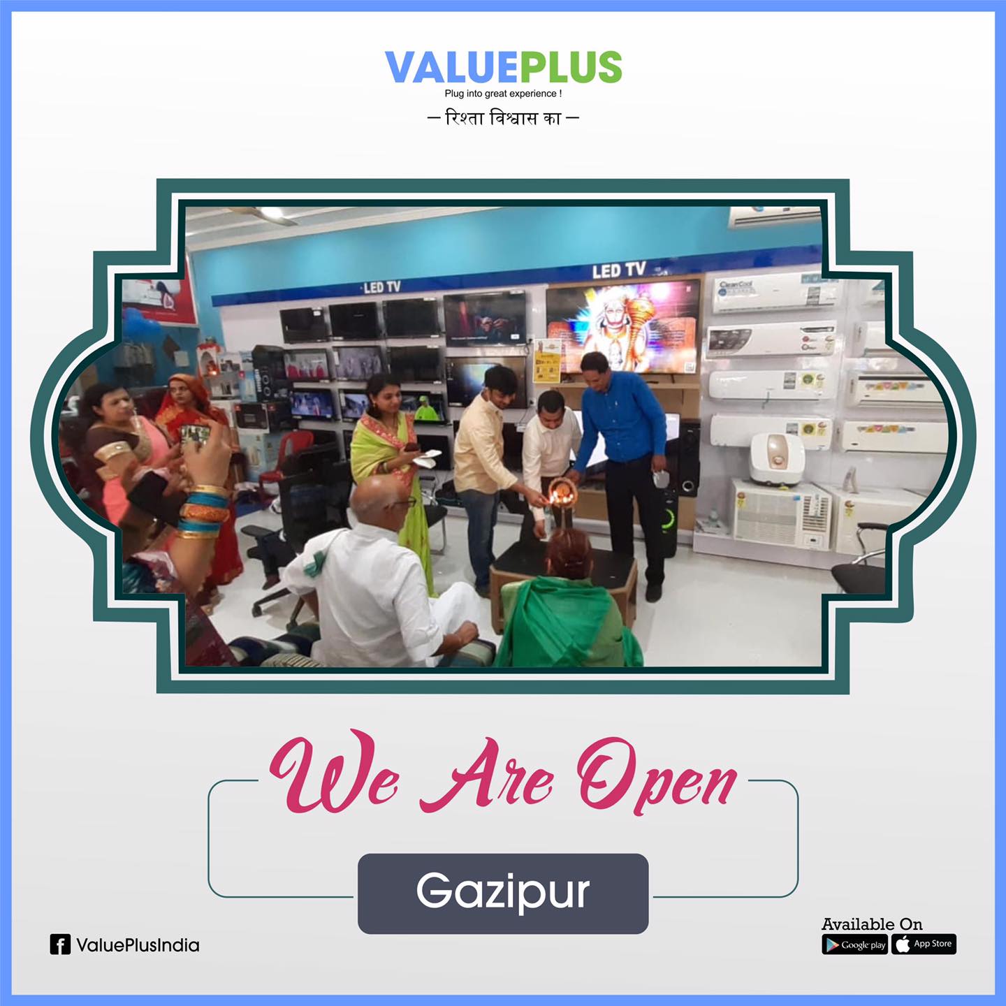 #Gazipur Value Plus store is... - Value Plus Retail Pvt. Ltd | Facebook