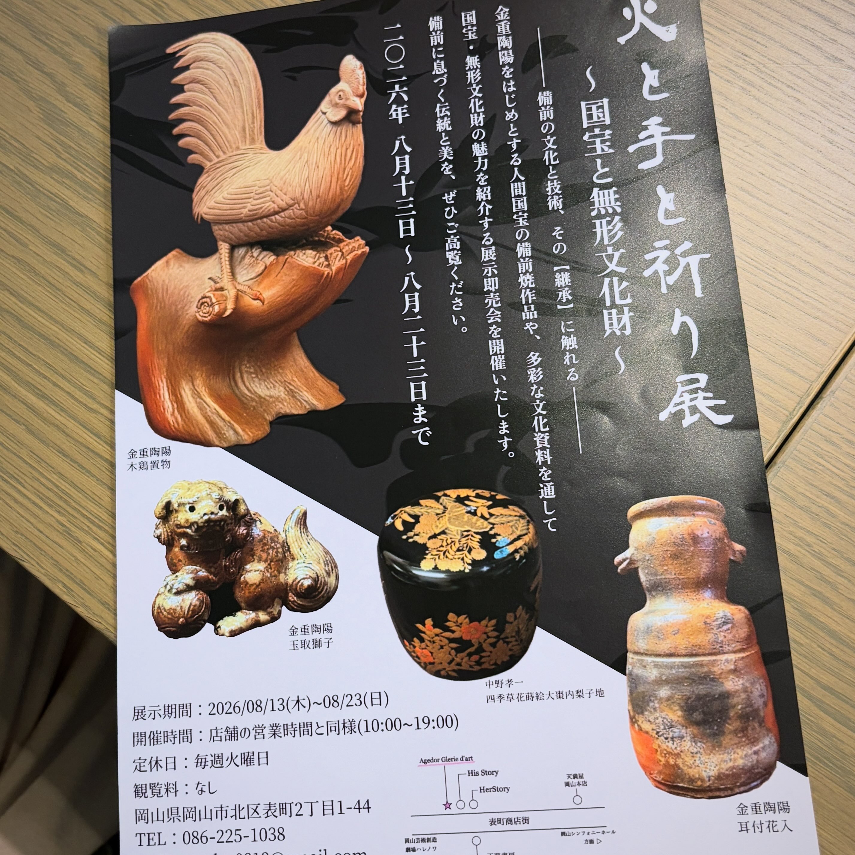 Kazuhiko Uchida (@kazuhiko.uchida) • Facebook