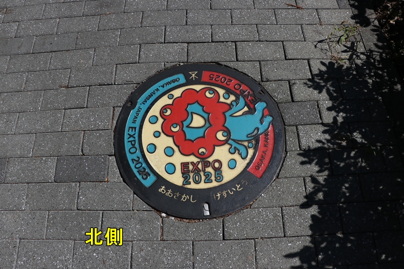 栃木県那須塩原市 マンホールカード配布は終了しているけど