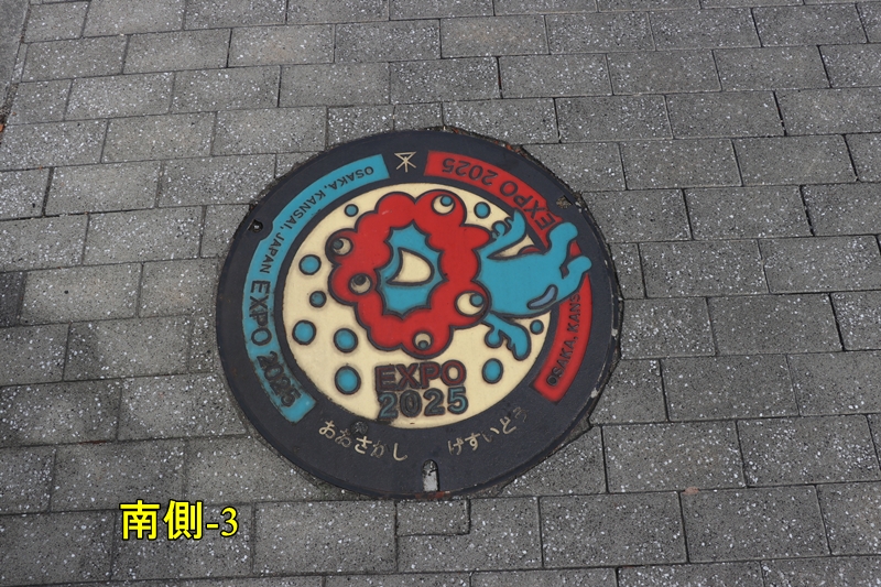 栃木県那須塩原市 マンホールカード配布は終了しているけど