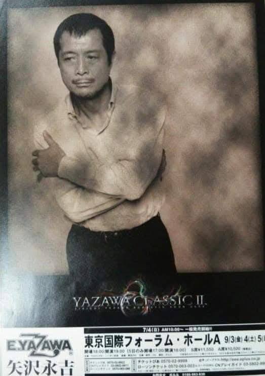 懐かしのCDシングルレビュー チェリールイ さわるんじゃねー 1992年11