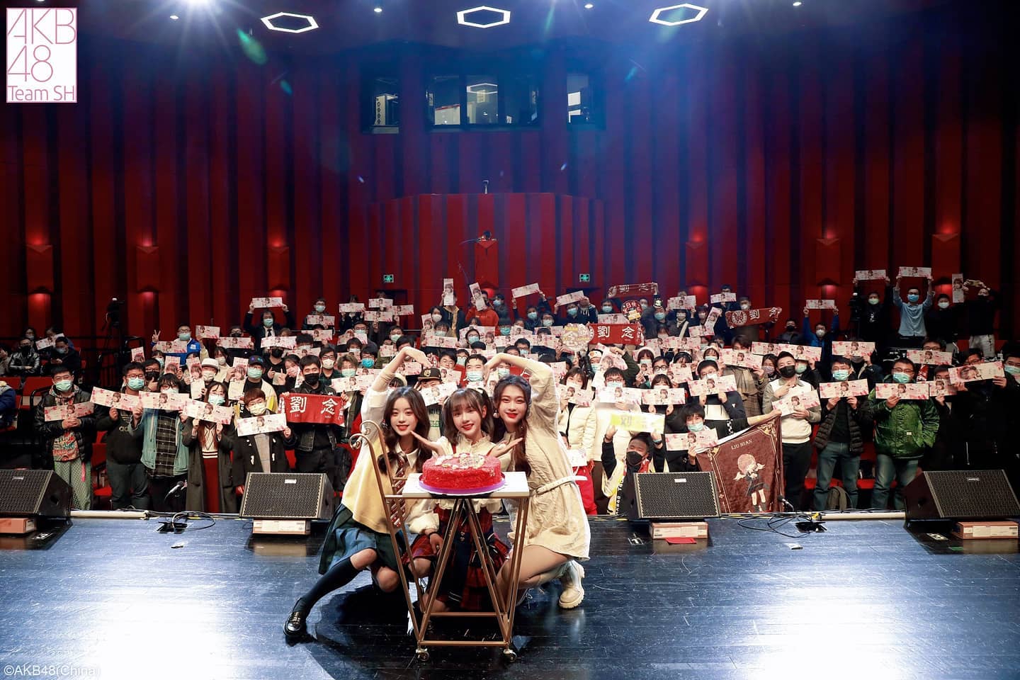 念念生日會！20歲生日快樂！ - 劉念 LiuNian りゅうねん AKB48 Team SH-全球後援會 | Facebook