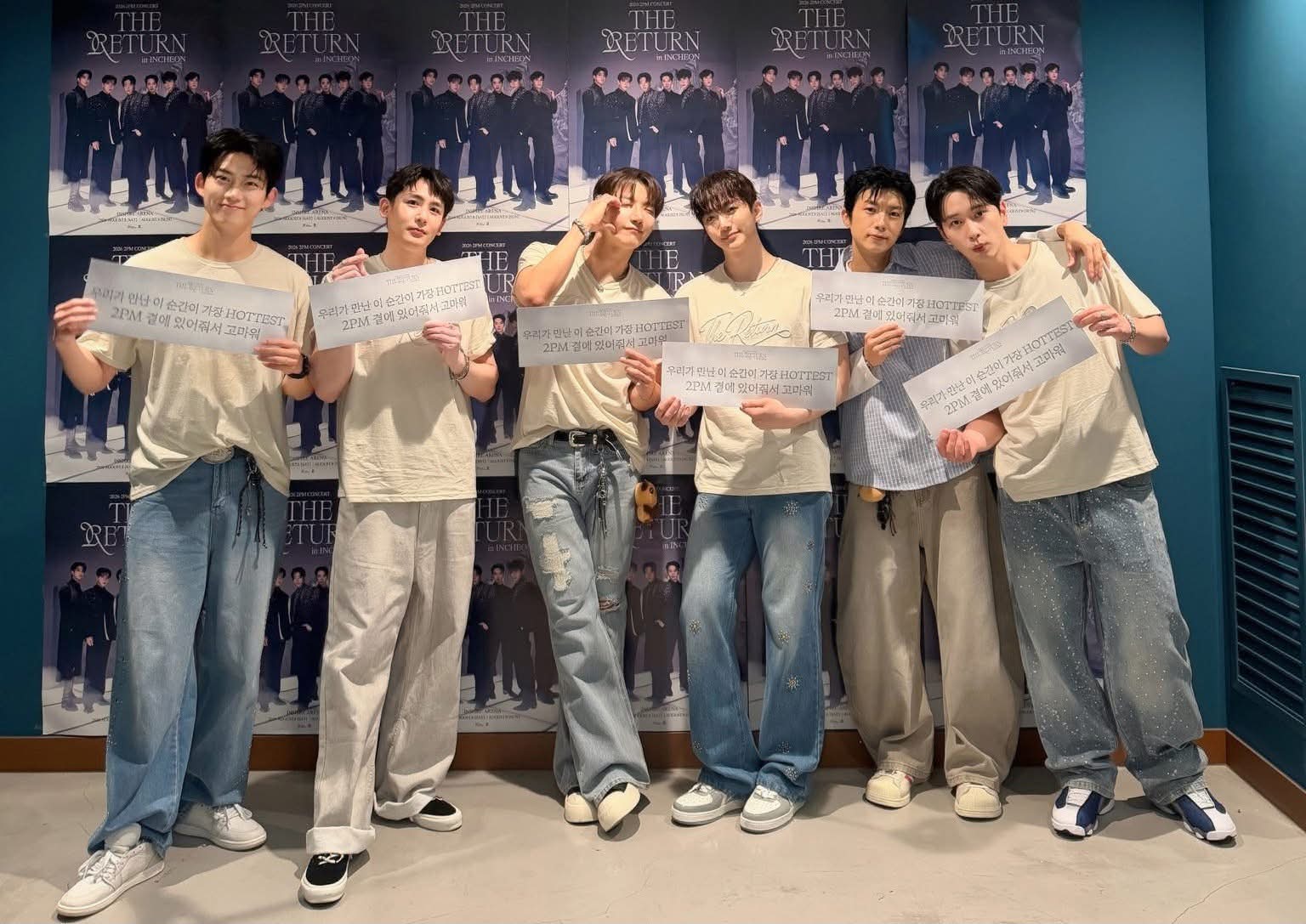 2PM's 
