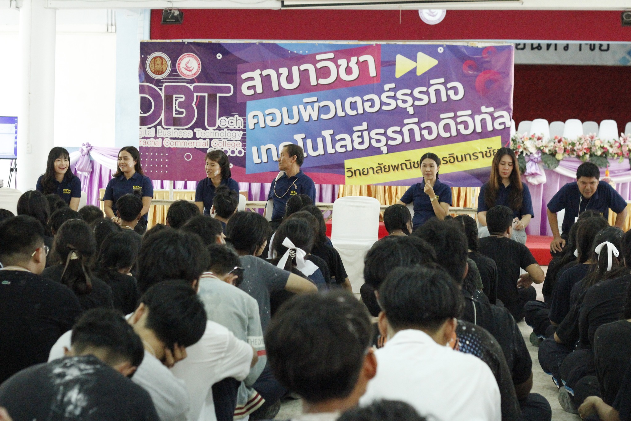 DBTech สาขาวิชาเทคโนโลยีธุรกิจดิจิทัล วิทยาลัยพณิชยการอินทราชัย added a ...
